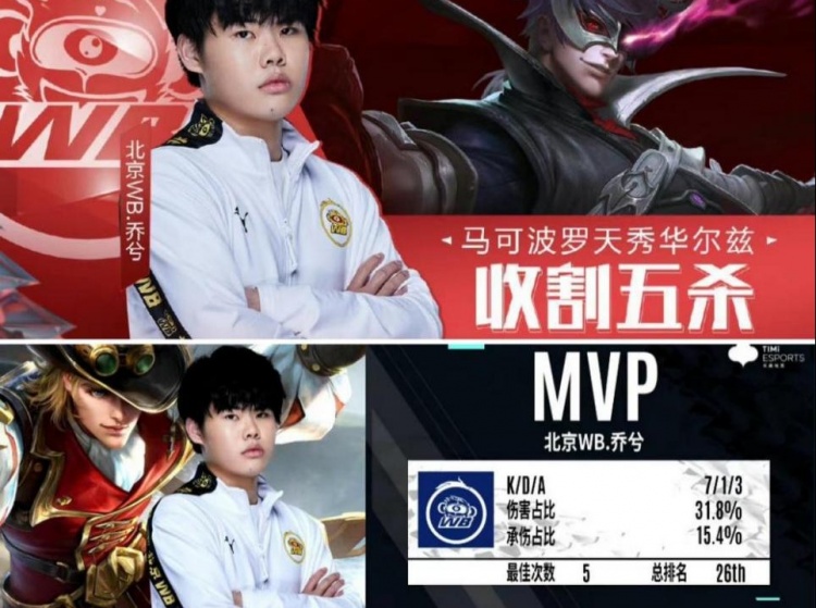 然而这次成