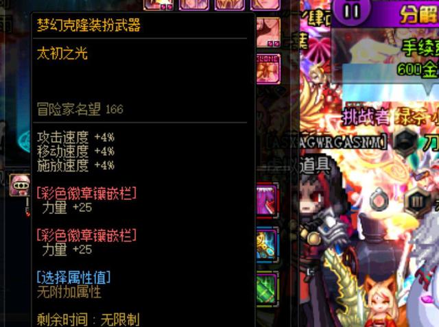 闻风丧胆