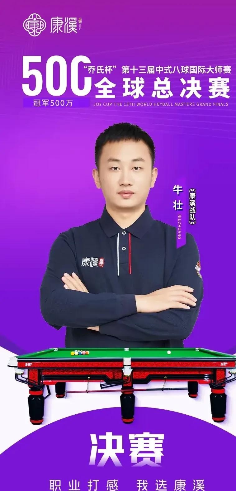 展现出无私 展现出无私