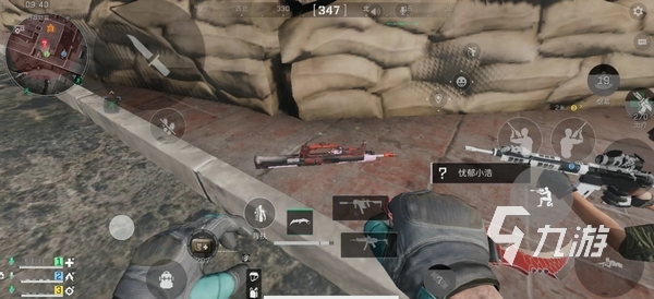 关系或焦虑 关系或焦虑