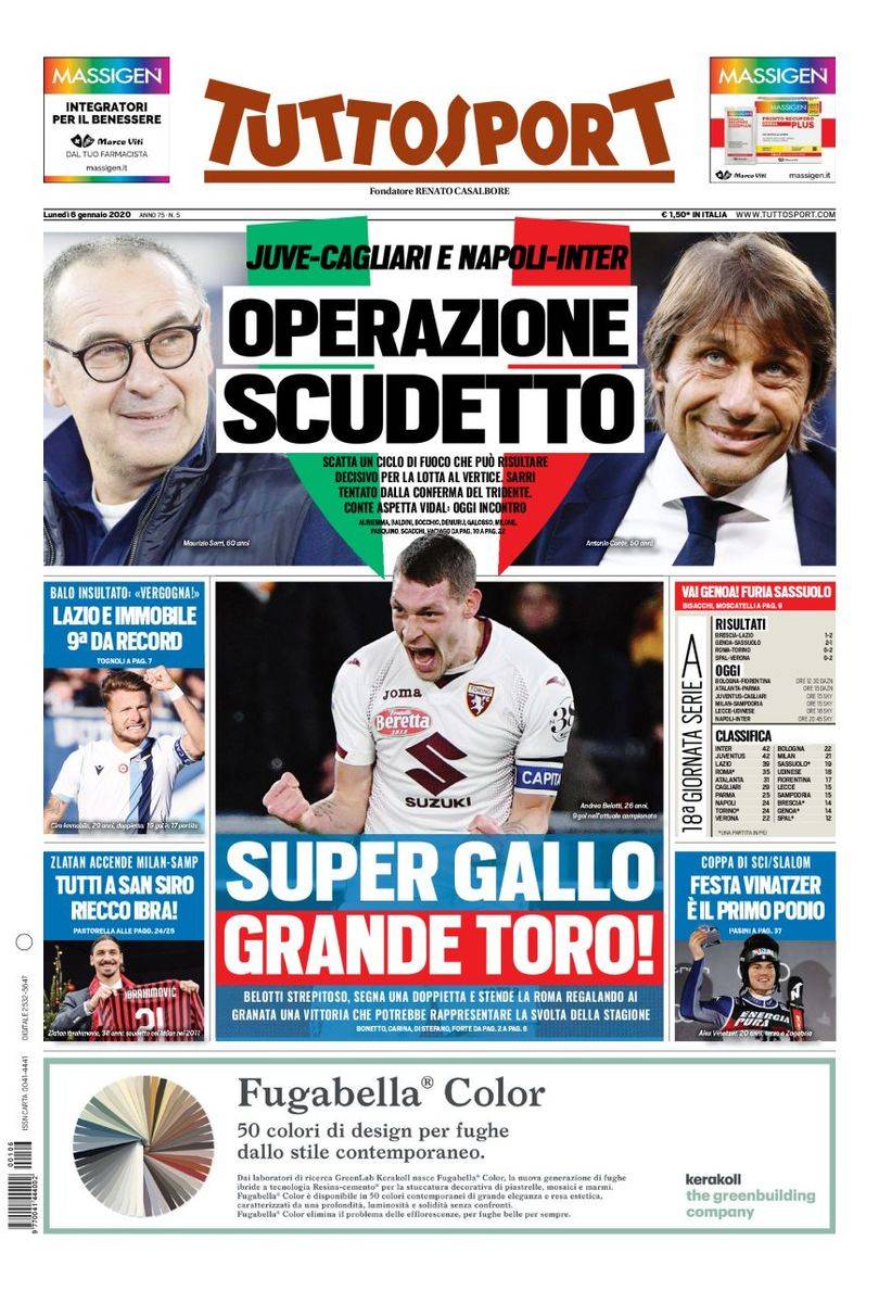 史的一部分 史的一部分