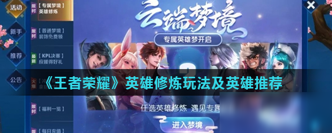 一脚的效率