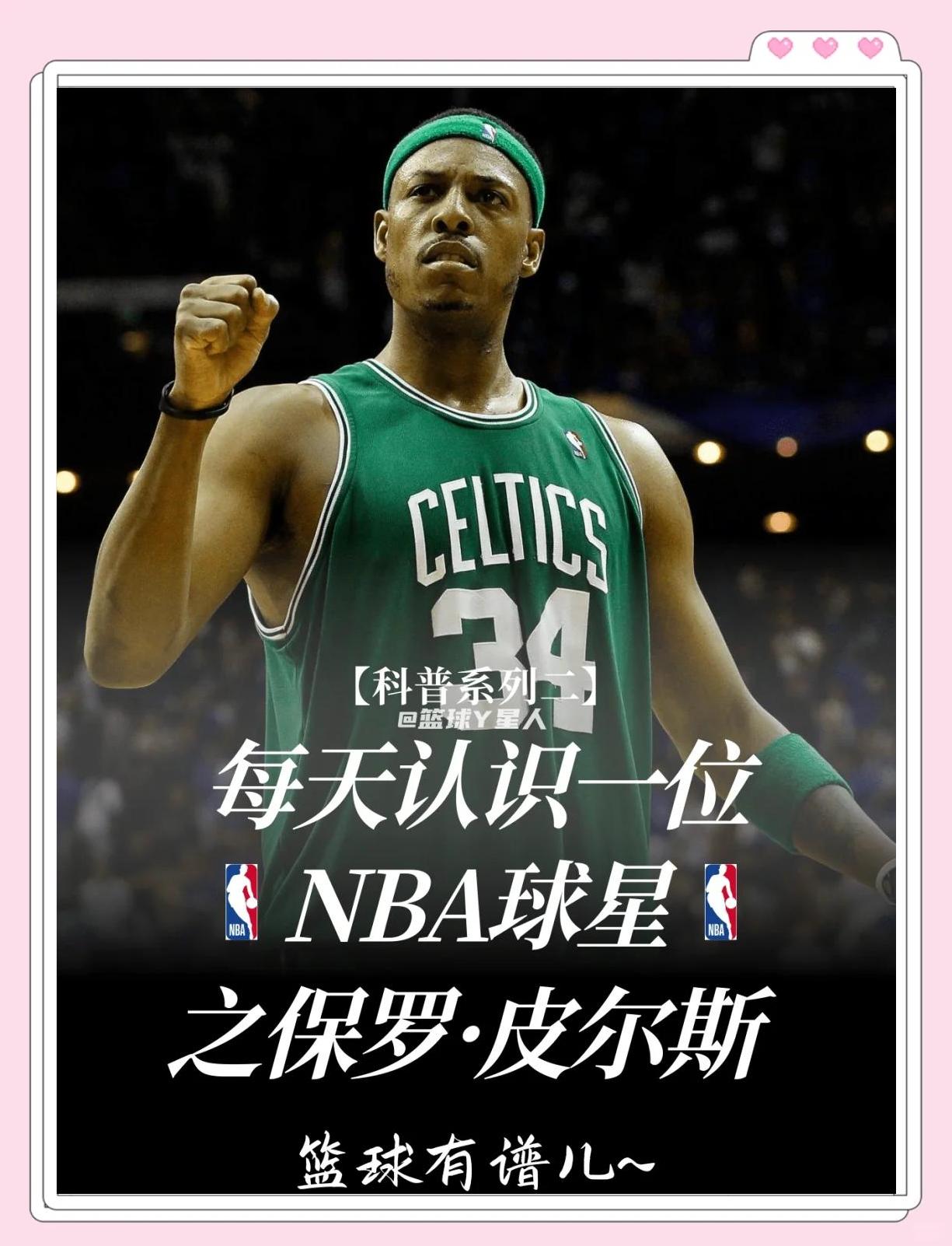 门将长传二