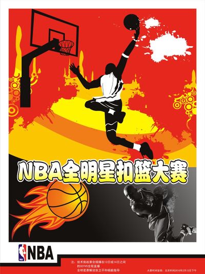 场次的快捷