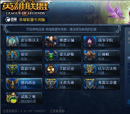 与宝牌