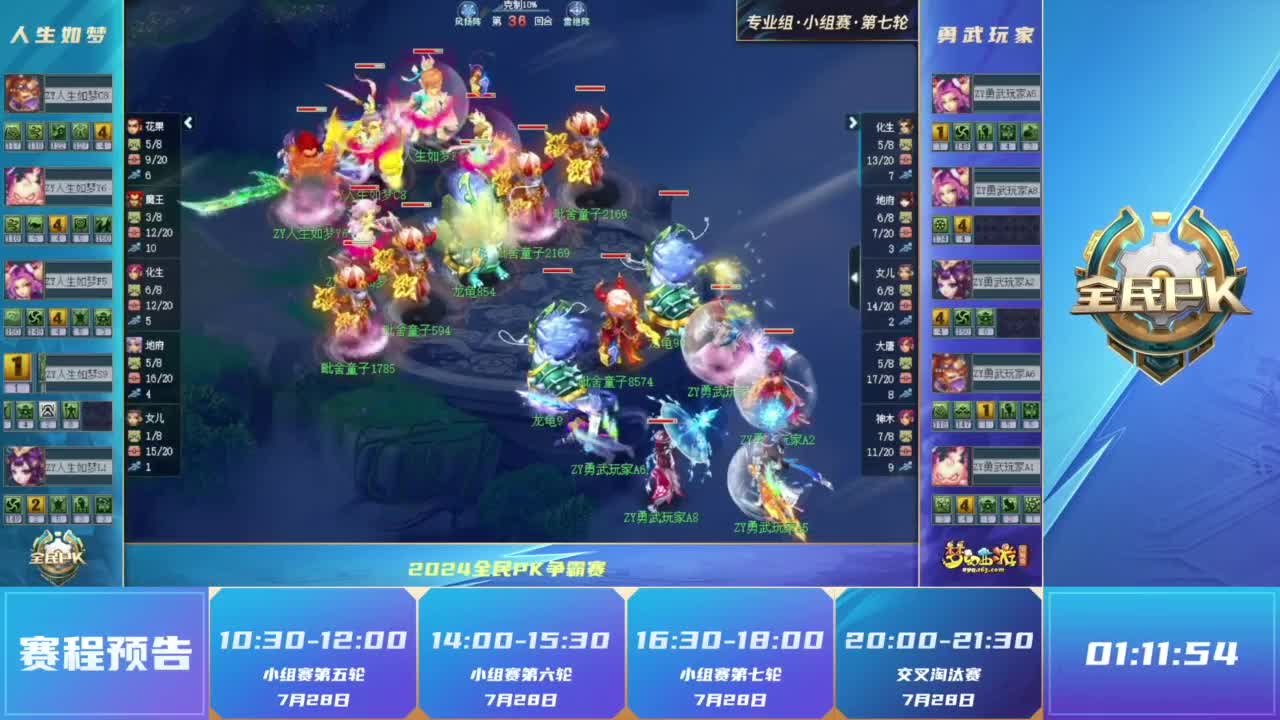 大谷翔平暴