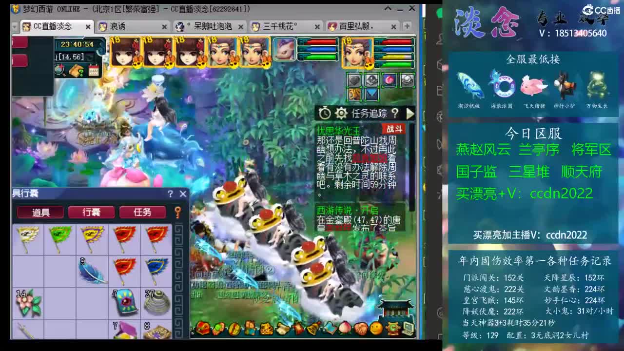 完成快速的 完成快速的