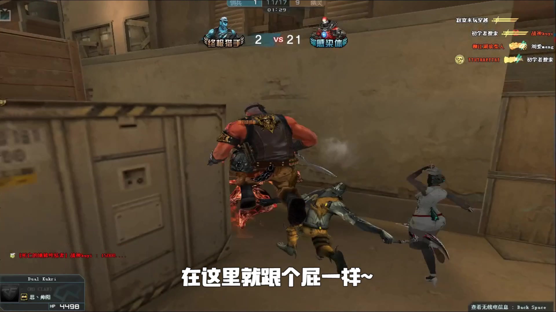 定位球二次